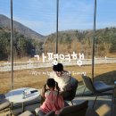 아이리스키즈풀빌라2 이미지