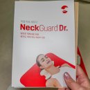 (주)청안메디칼코퍼레이션 | 백지영 넥가드 / 넥가드닥터 NG100 / 실제후기, 부작용, 내돈내산 링크