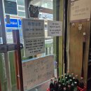 고향해물찜칼국수 | 도농역 다산맛집 최고집해물찜칼국수 내돈내산 재방문 후기