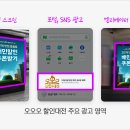 인사이트기획
