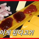 후라이팬 하나에 다 만드는 원팬 불닭크림파스타 이미지