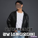 강남배우프로필 | 스튜디오디아 남자배우프로필 촬영후기
