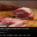 황가네생고기 이미지