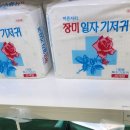 은평의료기 이미지