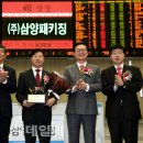 아셉틱(주) 이미지