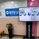 염주실내수영장 이미지