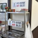 박*대 | [태안] 애견동반이 가능한 안면도 맛집 박대박맛집 게국지 솔직후기