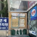 하나은행 범일동지점앞 이미지