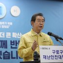 신천지 외 교회 감염 속출... 정은경 &#34;1명이 100명 감염도 가능&#34; 이미지