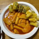 띵동떡볶이