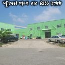 봉봉하이텍 이미지