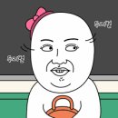 멍스 스쿨 이미지