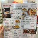 황이포차 | 3박 5일 홍콩여행 4일차 - 삼수이포 미슐랭 맛집 Kung Wo Beancurd Factory 두부 공장