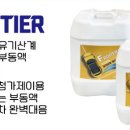 내차부