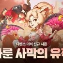 더비인
