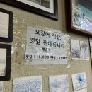 우진분식 이미지