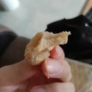 진영떡공장