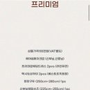 프레종 이미지