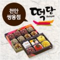 떡담천안 이미지