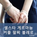 (주)셀스타 이미지