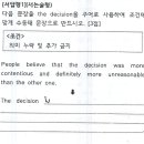 상계고등학교 이미지