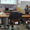 삼미경로당 이미지