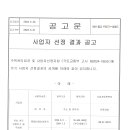 제이제이이엔지