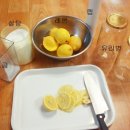이거 하나면 레몬차 레모네이드 아이스티를 마실 수 있다 - 레몬절임 이미지