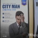 시티맨헤어 네이버블로그