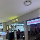 을지식당가 | 영등포] 타임스퀘어 식당가 베트남 음식 전문점 을지깐깐 타임스퀘어점 내돈내산 후기 영수증 리뷰 할인...