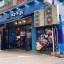 용해식당 네이버블로그