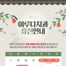 이루다치과의원 이미지