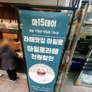 &#34;카페 마일로&#34; 구서롯데캐슬점 내돈내산 리뷰, 솔직후기!