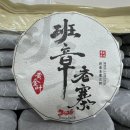 대운차향