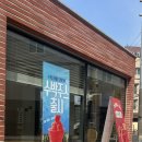 울산광역시 남구 달동 행정복지센터 이미지