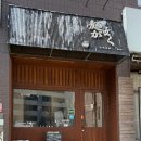 원종로29번길 이미지