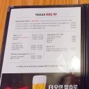 텍사스비비큐58 이미지