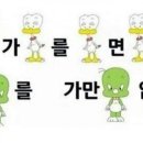 또치 이미지