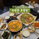 늘을2로14번길1 이미지