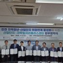 한국산업단지공단 인천지역본부 이미지