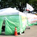 경상국립대학교병원노동조합 이미지