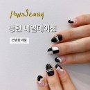 반송동네일 동탄 네일데이션 아트 후기