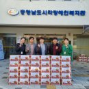 아산사랑의 지역아동센터 이미지