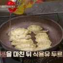 만두아저씨 이미지