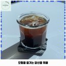 아이코닉커피 | 서산시 애견카페 아이코닉커피 가격 및 후기 추천 리뷰 주차 예약 알아볼까요