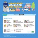 골목맥주 - 부산진구 엄광로 56-1 | 골목맥주