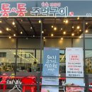 안중포크 이미지