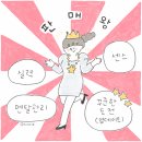 나도이모티콘 작가 이미지