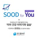 굿드림 이미지