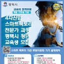 평택-평택-4 이미지
